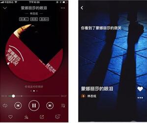 图：，颠覆了我对国内音乐APP的看法
