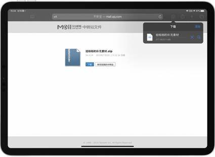 图：苹果新系统增加的这些功能，可以少装第三方 App