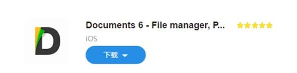 图：淘汰数据线系列推荐一