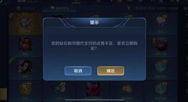 图：王者荣耀：曾价值上千块的皮肤如今被嫌弃，