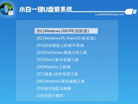 图：WIN10重装体系？