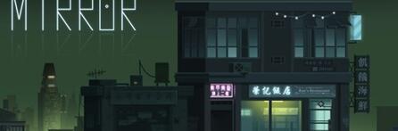 图：在 2076 年的香港街头对抗人工智能：镜界丨首发 · 福利