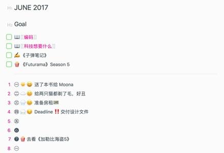 图：发挥 Bear 的潜力 —— 子弹笔记