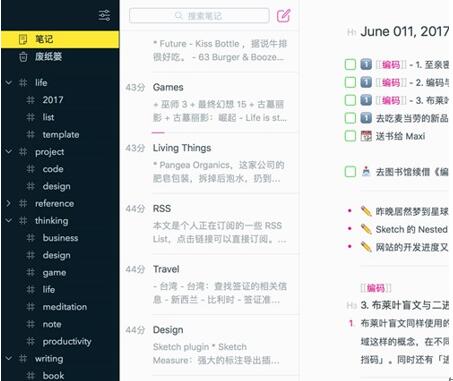 图：发挥 Bear 的潜力 —— 子弹笔记