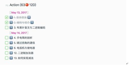 图：发挥 Bear 的潜力 —— 子弹笔记