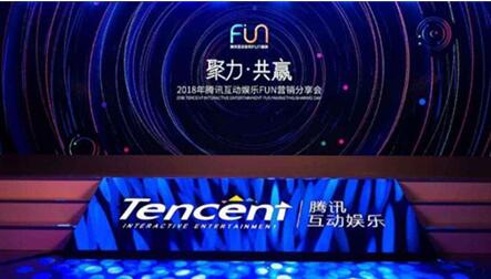 图：腾讯出行领域投资版图