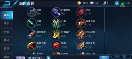图：王者荣耀