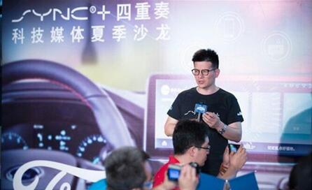 图：使用了12英寸屏的福特SYNC+