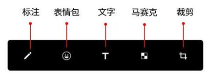 图：拯救微信笔记