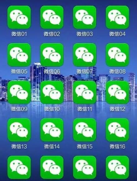 图：微信多开