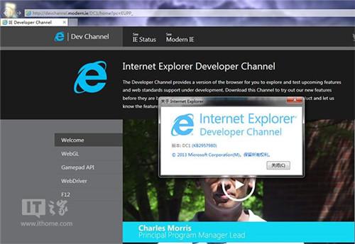图：Win7