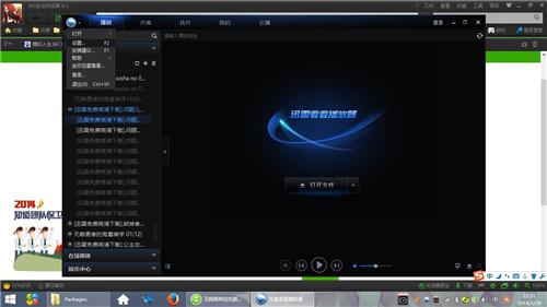 图：爱奇艺