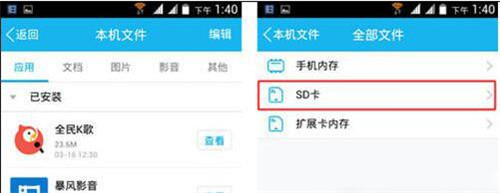 全民k歌怎么到处录音？全民k歌录音导出方法