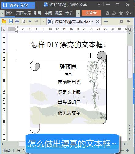 图：Excel教学