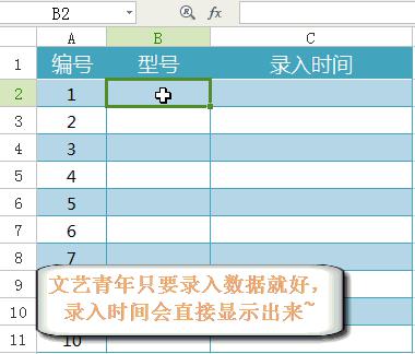 图：Excel教学