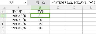 图：Excel教学