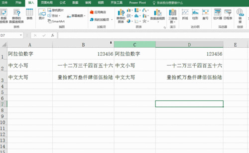 图：Excel教学