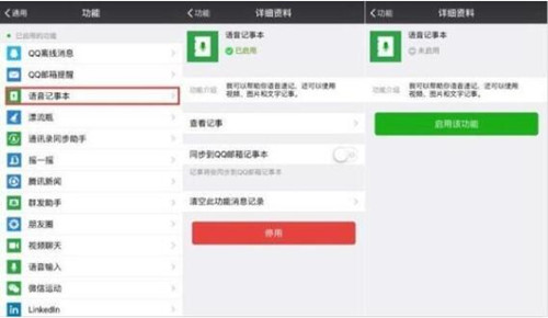 图：微信