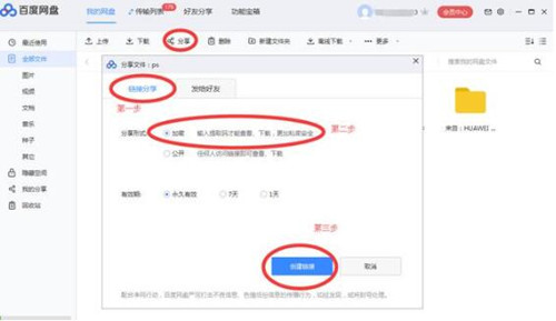 图：