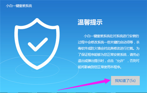 图：Win10系统