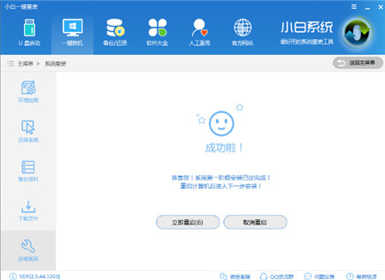 图：Win10系统