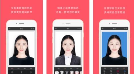 图：最美证件照