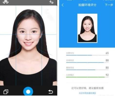 图：最美证件照