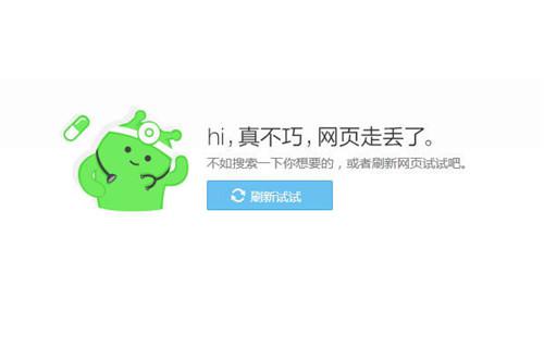 图：360浏览器