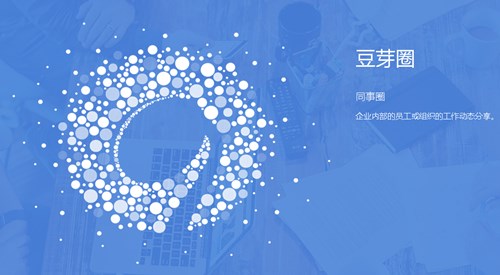 苏宁豆芽电脑版下载地址及功能介绍