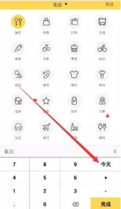 图：鲨鱼记账