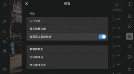 应知应会！泼辣修图13个使用技巧