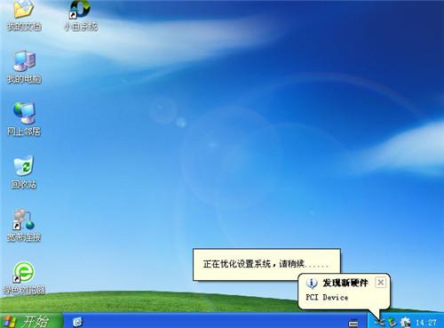 Win10 Build 10586更新了什么