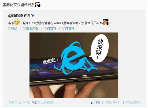 Win10 Build 10586更新了什么