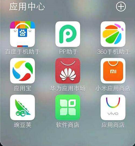 手机应用商店历趣网怎么样？