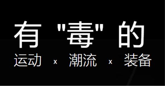 一款APP让你避过买鞋的陷阱