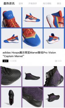 一款APP让你避过买鞋的陷阱