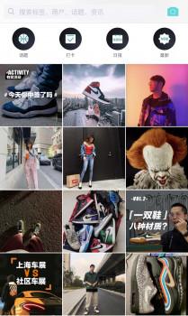 一款APP让你避过买鞋的陷阱