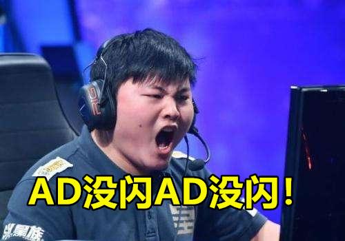 是什么让UZI激动的嗓子都喊哑了
