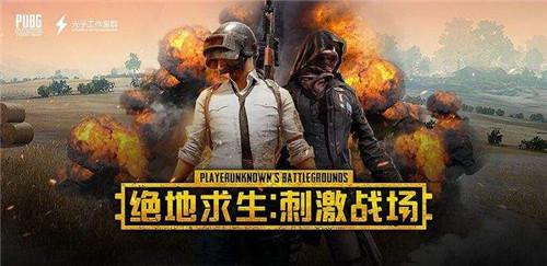 成为大神只需一步，绝地求生卡点战术