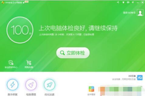 ZoneAlarm在内防火墙软件推荐