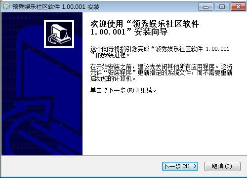 怎么看领秀娱乐社区