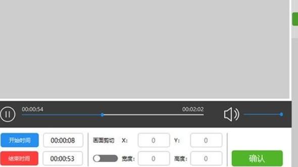 mp3分割器
