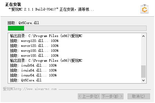 爱玩mc官方下载