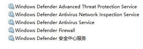 win10系统将 状态更新为 SECURITY_PRODUCT_STATE_ON 时出错怎么办教程