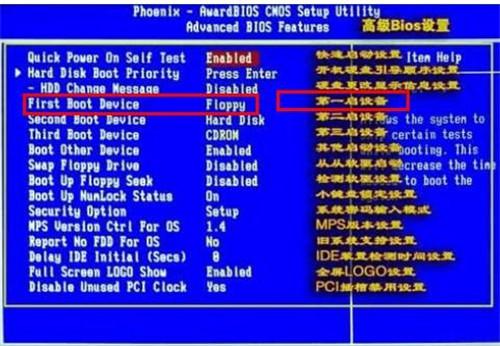 图：win7
