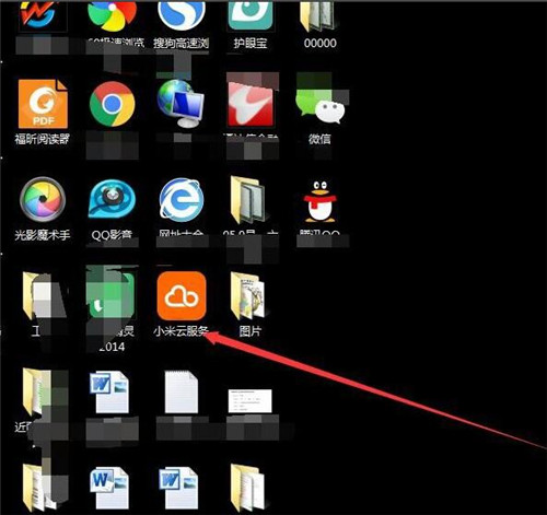 小米云服务下载的照片在哪里？