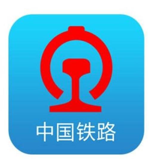 火车订票软件哪个好？12306订票攻略