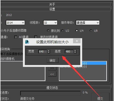 渲得快官网