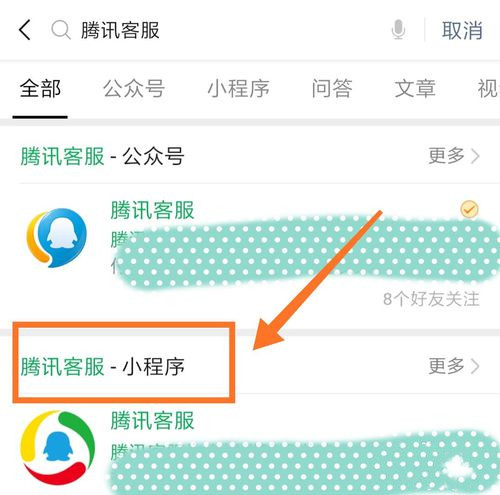 qq如何冻结一个月