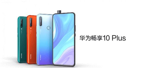 华为9月5发布会 大家最期待哪场?